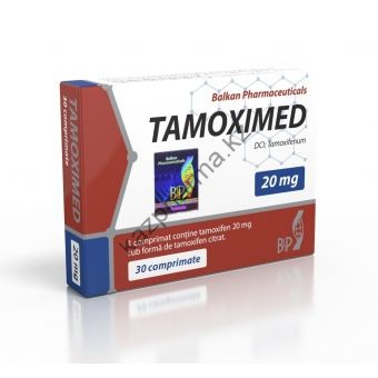 Tamoximed (Тамоксифен) Balkan 20 таблеток (1таб 20 мг) - Семей