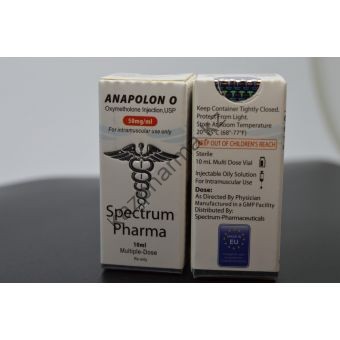 Оксиметолон Spectrum Pharma 1 флакон 10мл (50 мг/мл) - Семей